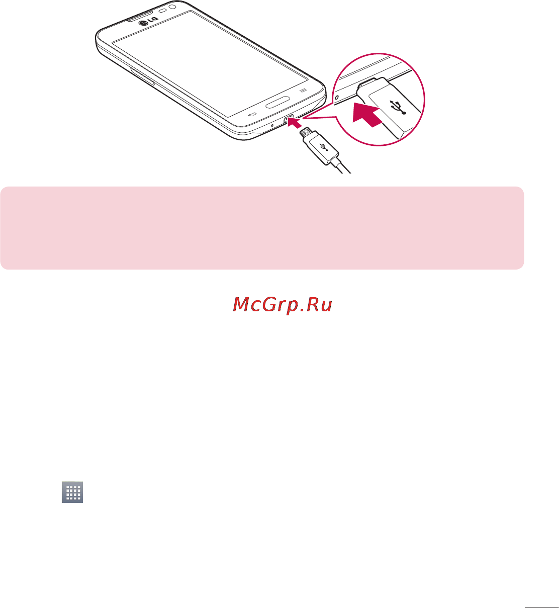 LG LGD320 [25/400] Использование карты памяти