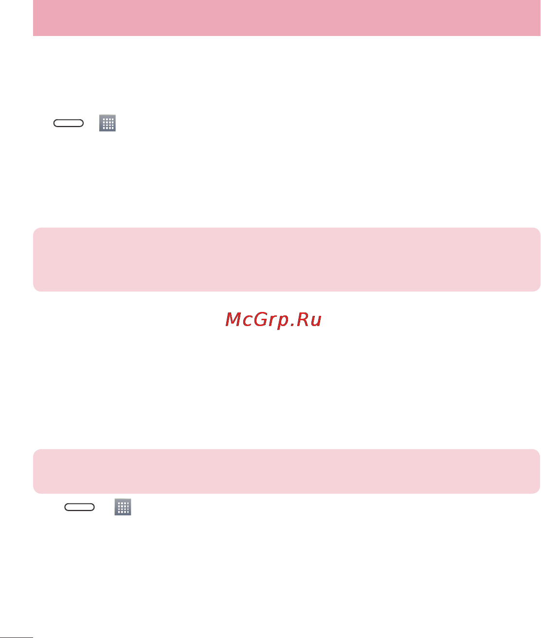 LG LGD320 [264/400] Knockon