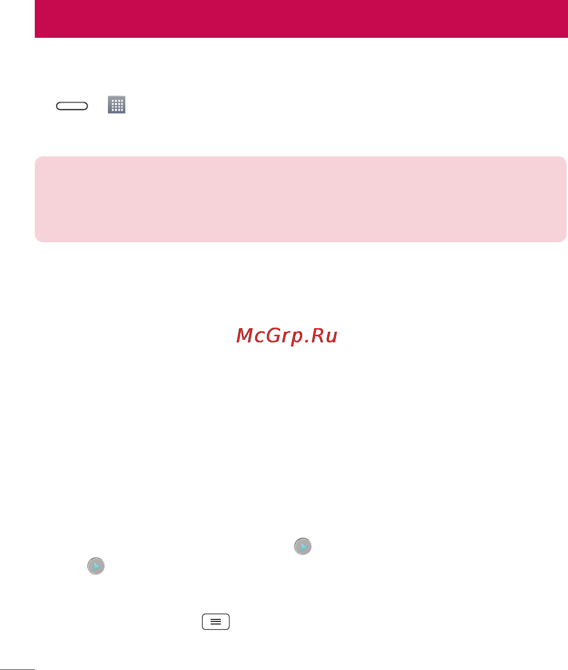 LG LGD320 [268/400] Суреттерді көру