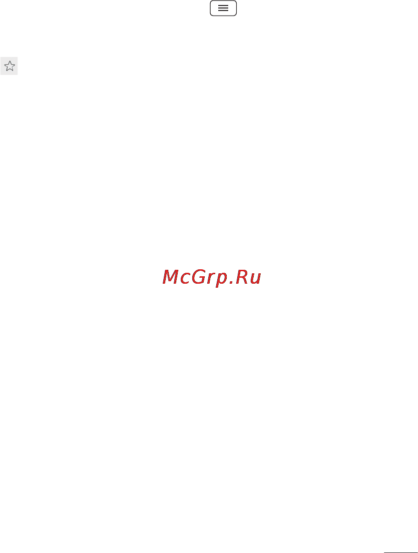 LG LGD320 [281/400] Басқа құрылғылармен синхрондау