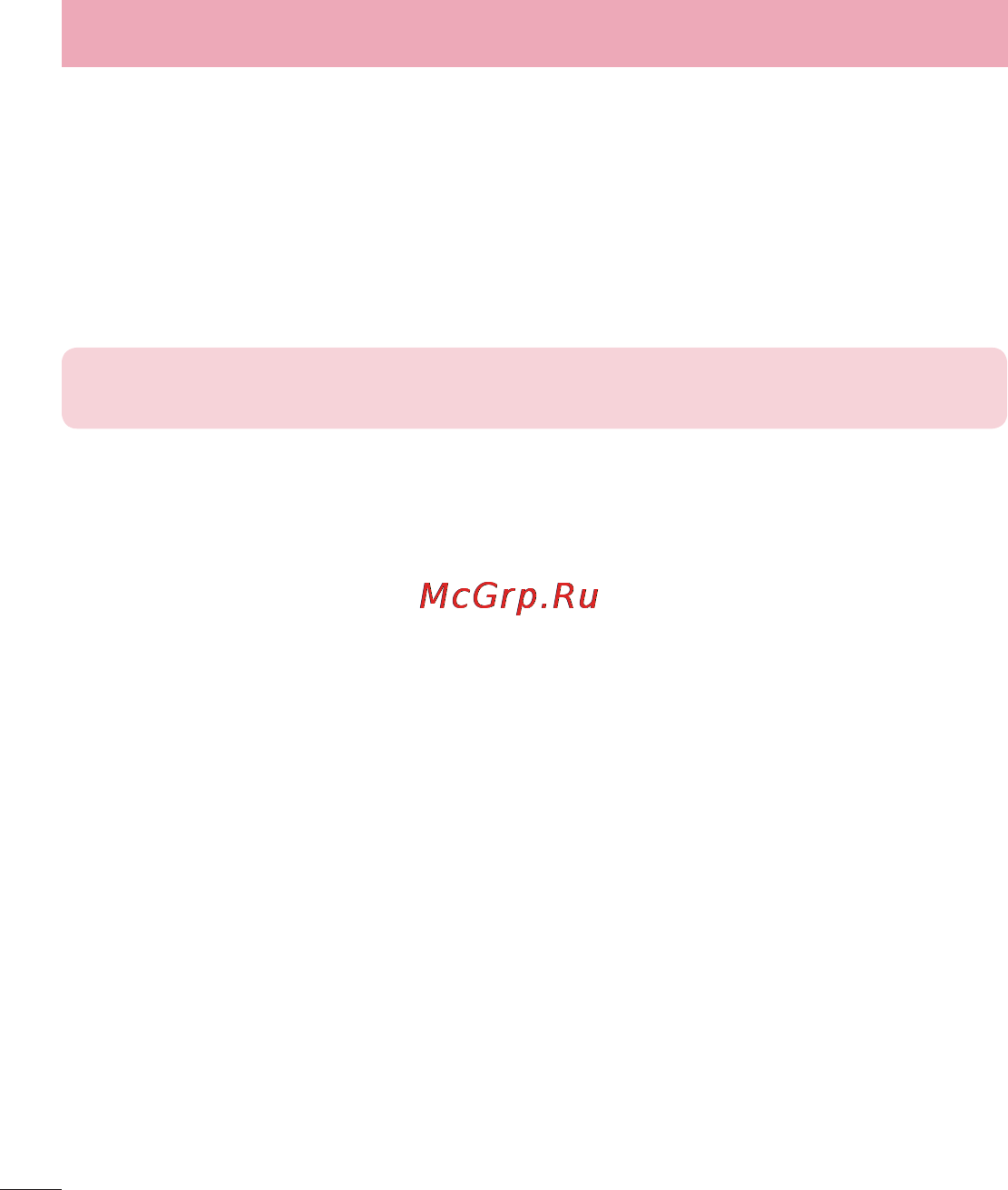 LG LGD320 [284/400] Дыбыс