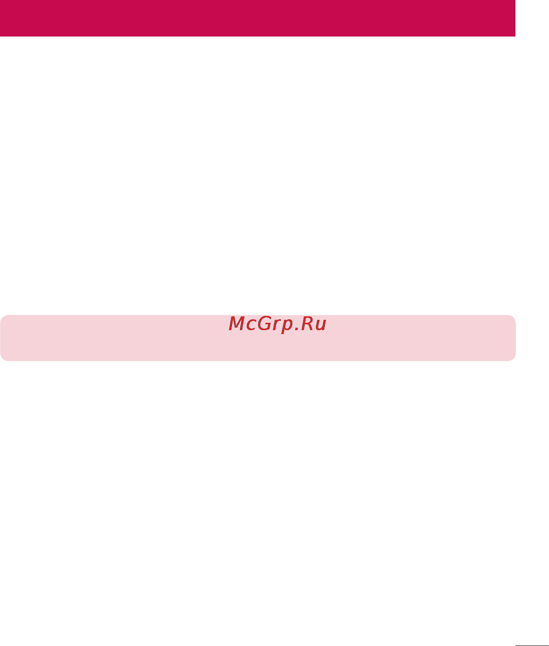 LG LGD320 [291/400] Pc бағдарламалық құралы lg pc suite