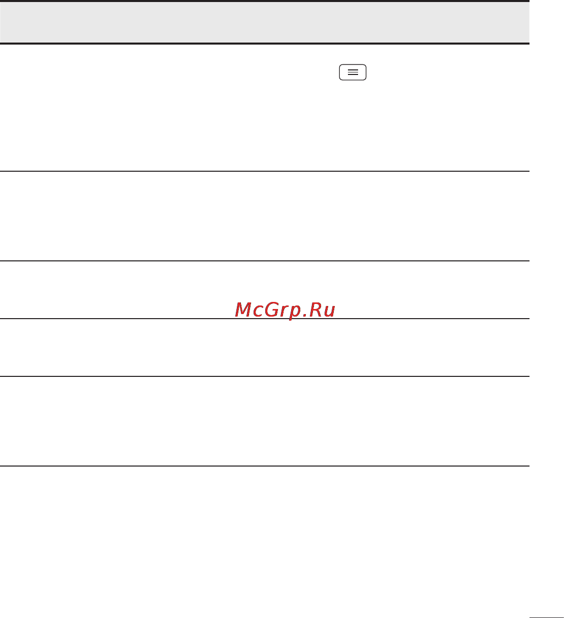 LG LGD320 Инструкция по эксплуатации онлайн [309/400] 81695