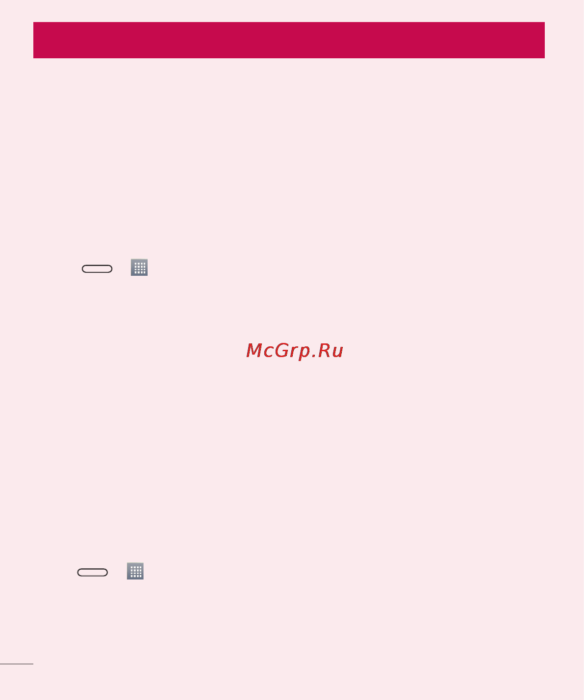 LG LGD320 [322/400] Important notice