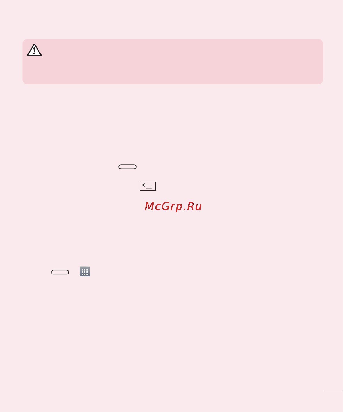 LG LGD320 [325/400] Opening and switching applications