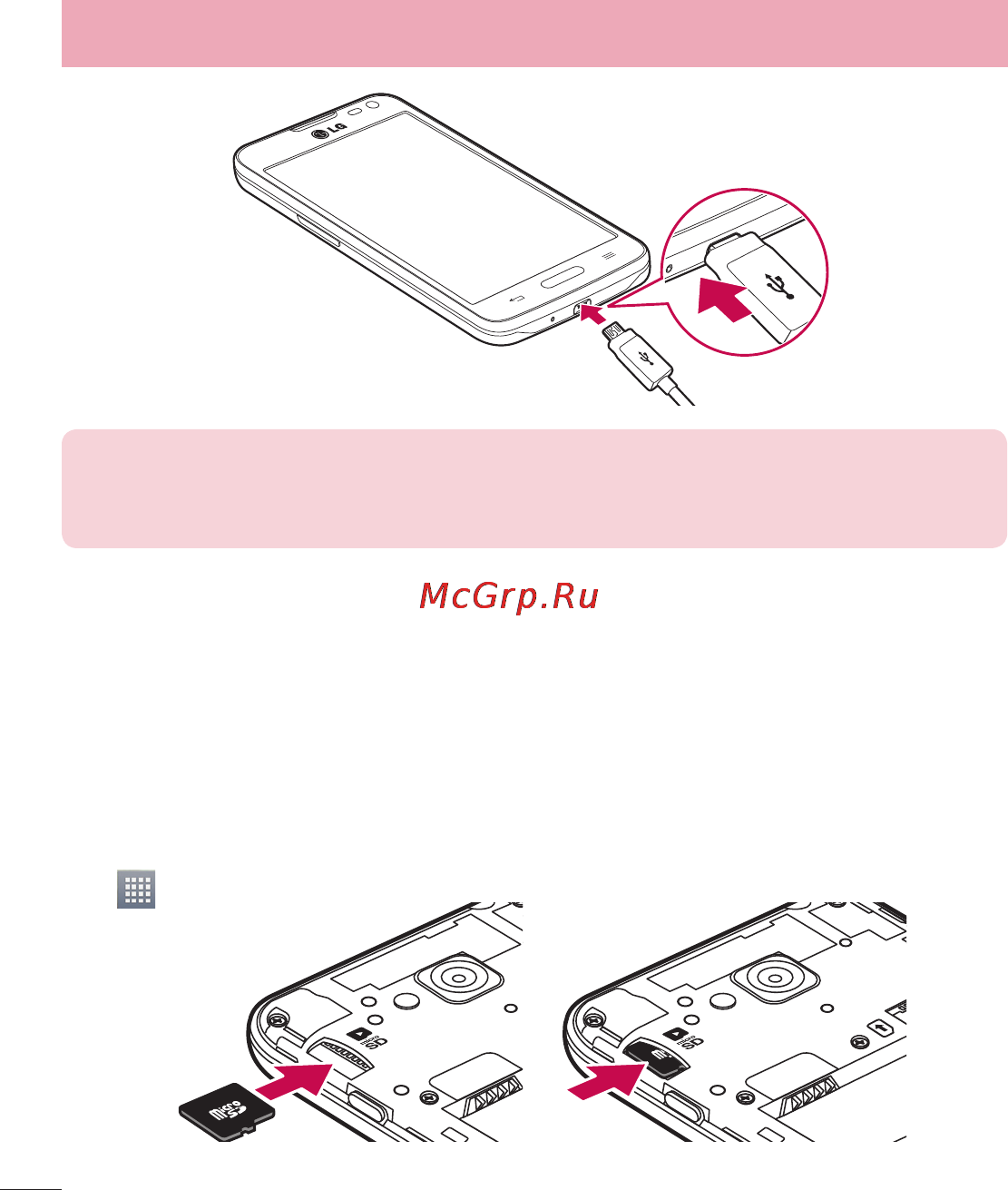 LG LGD320 [332/400] Using the memory card