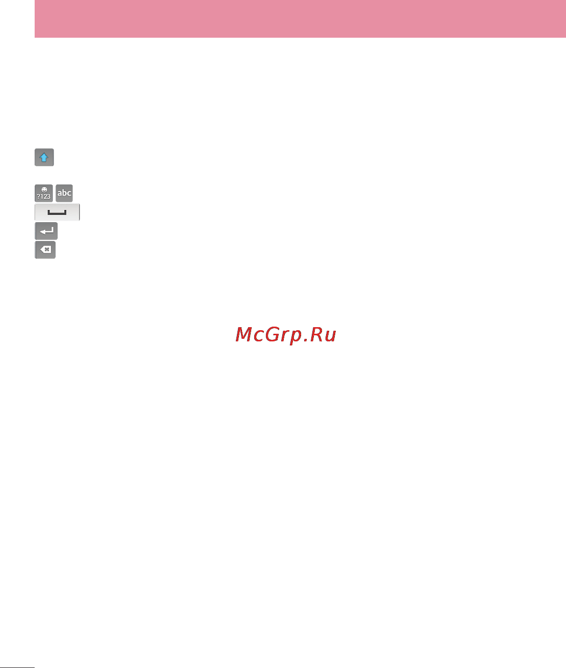 LG LGD320 [34/400] Главный экран