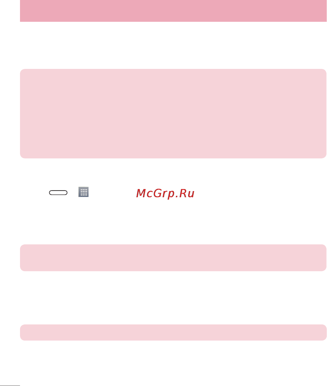 LG LGD320 [342/400] Bluetooth