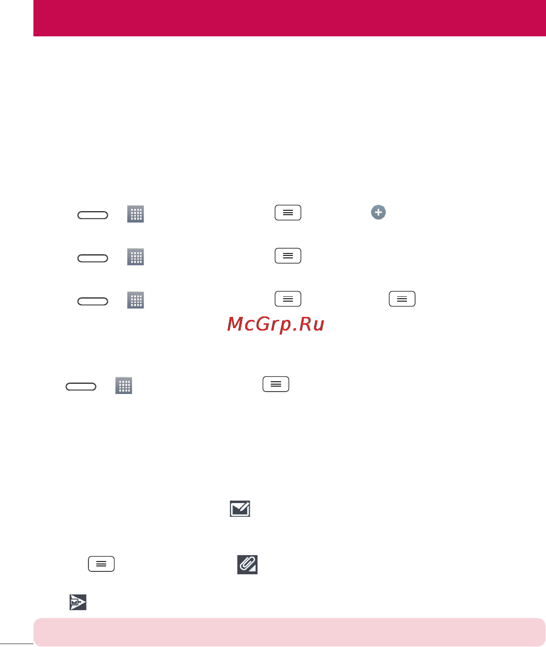 LG LGD320 [352/400] Managing an email account