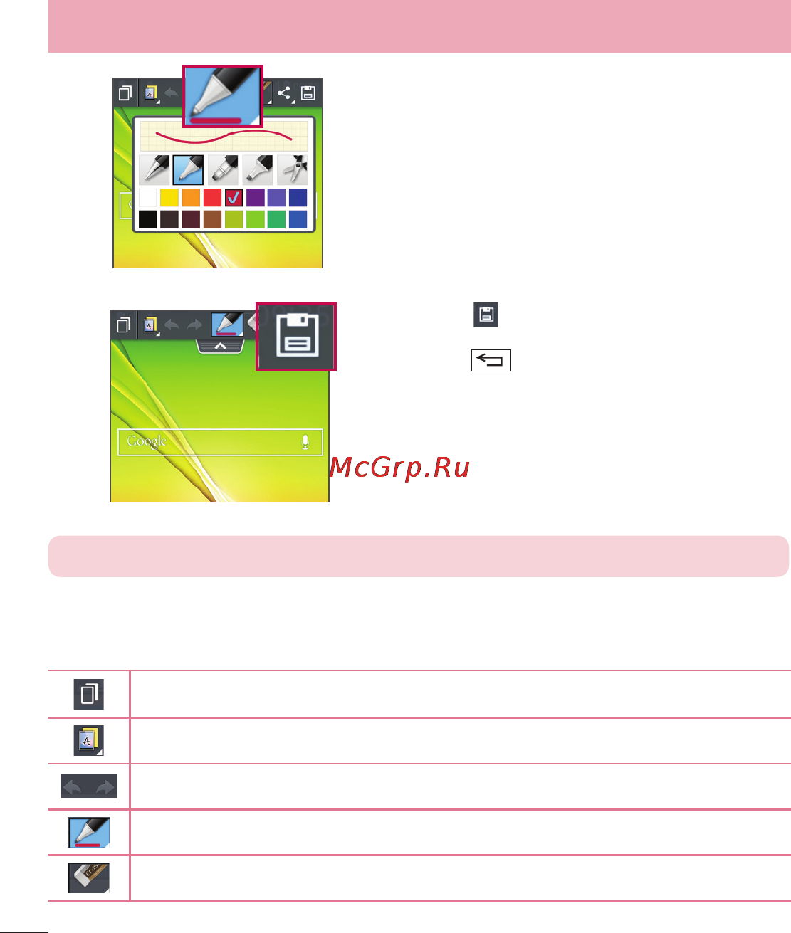 LG LGD320 [362/400] Function