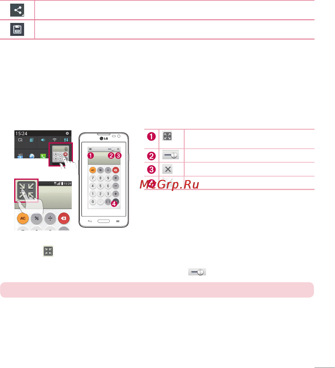 LG LGD320 [363/400] Viewing the saved quickmemo