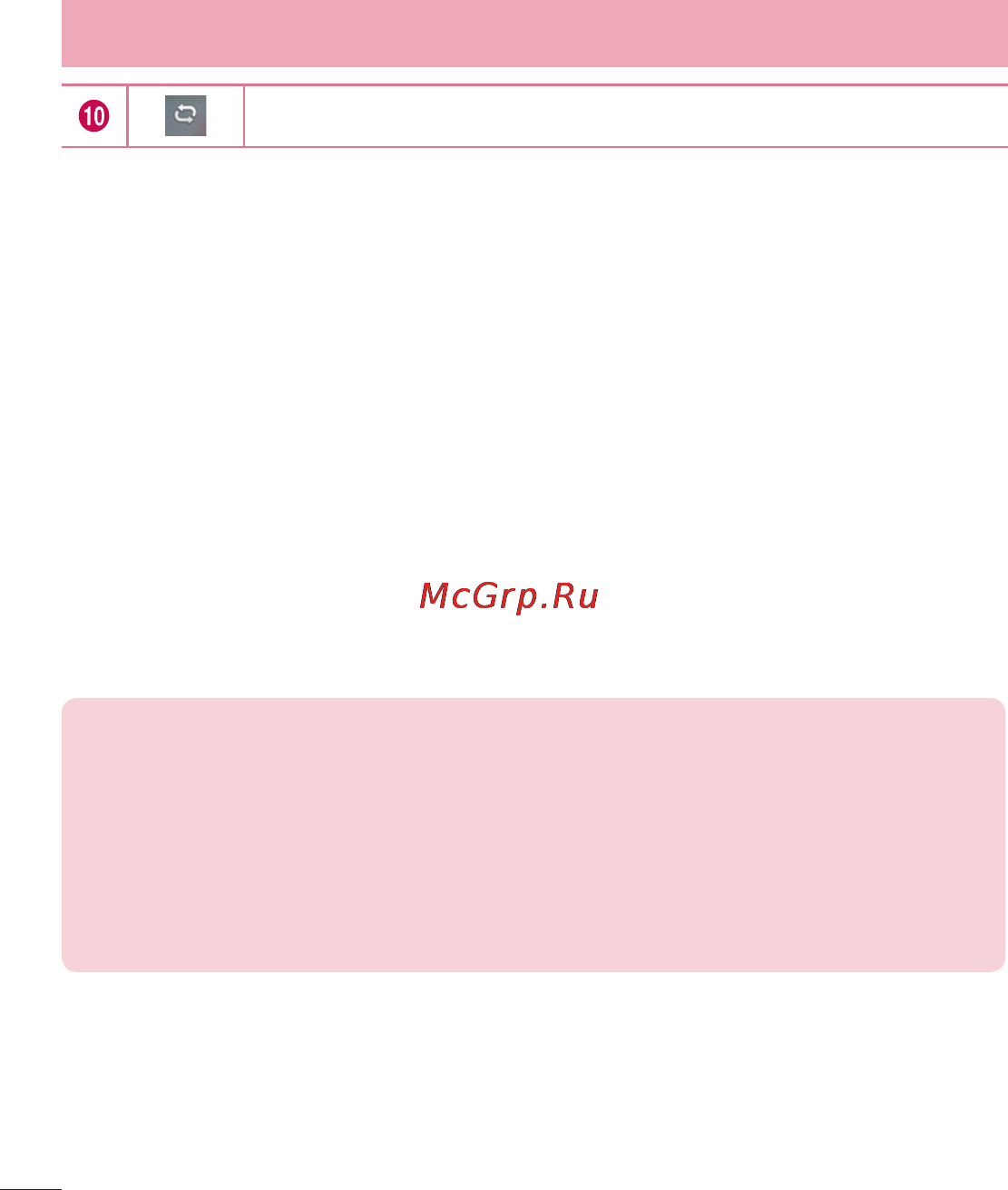 LG LGD320 [368/400] Transfer music using media sync mtp