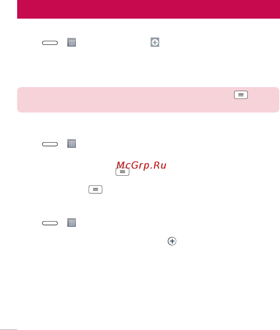 LG LGD320 [370/400] Setting your alarm