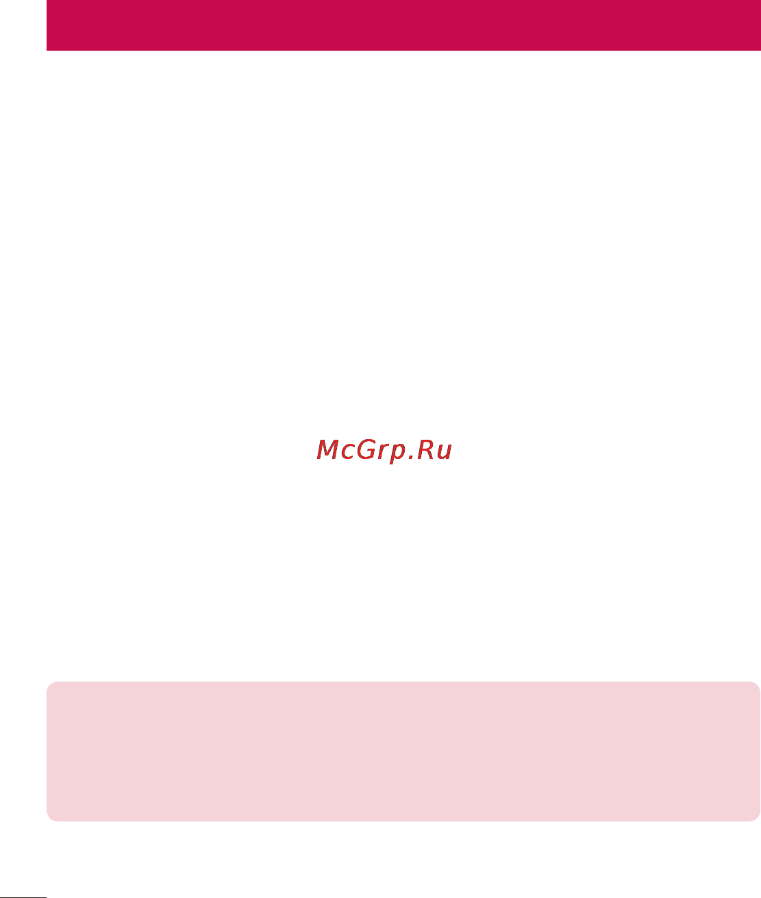 LG LGD320 [386/400] About this user guide