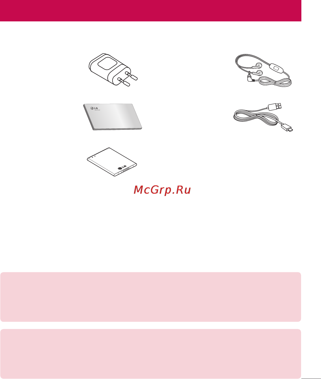 LG LGD320 [387/400] Accessories