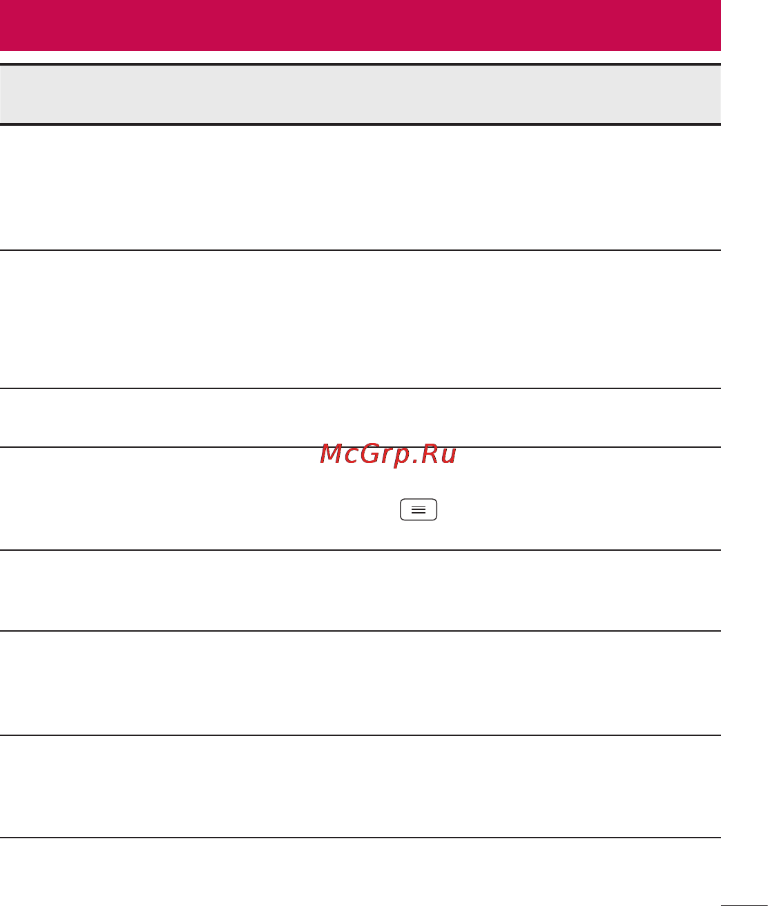 LG LGD320 [391/400] Contacts backup