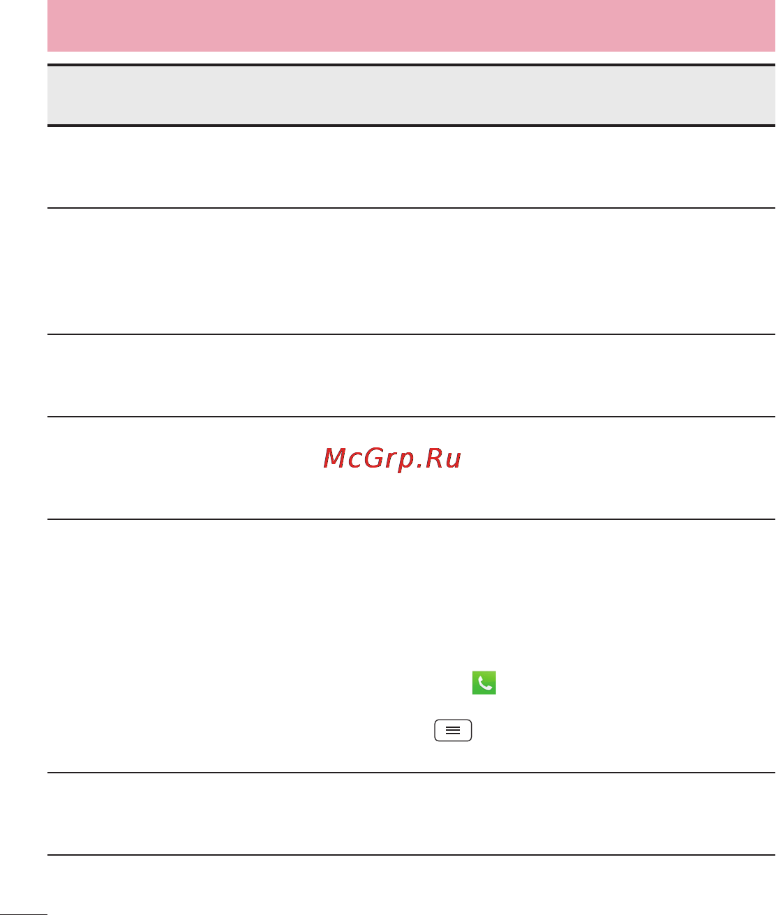 LG LGD320 [392/400] There is no file size limitation