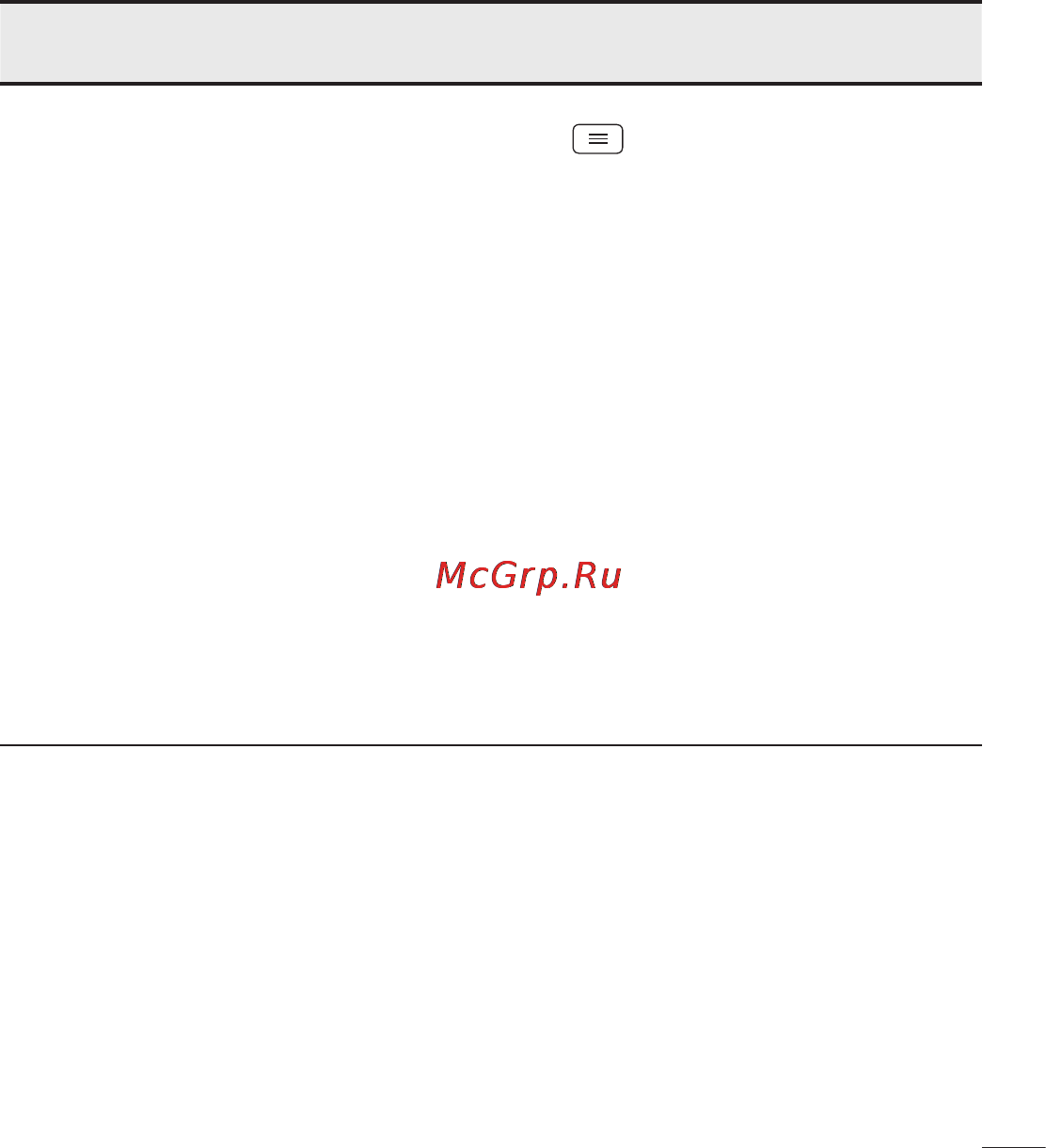 LG LGD320 Инструкция по эксплуатации онлайн [393/400] 81695