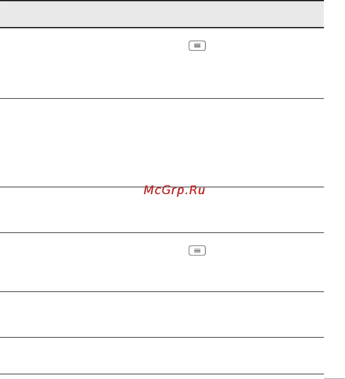 LG LGD320 [395/400] Function wi fi mobile network