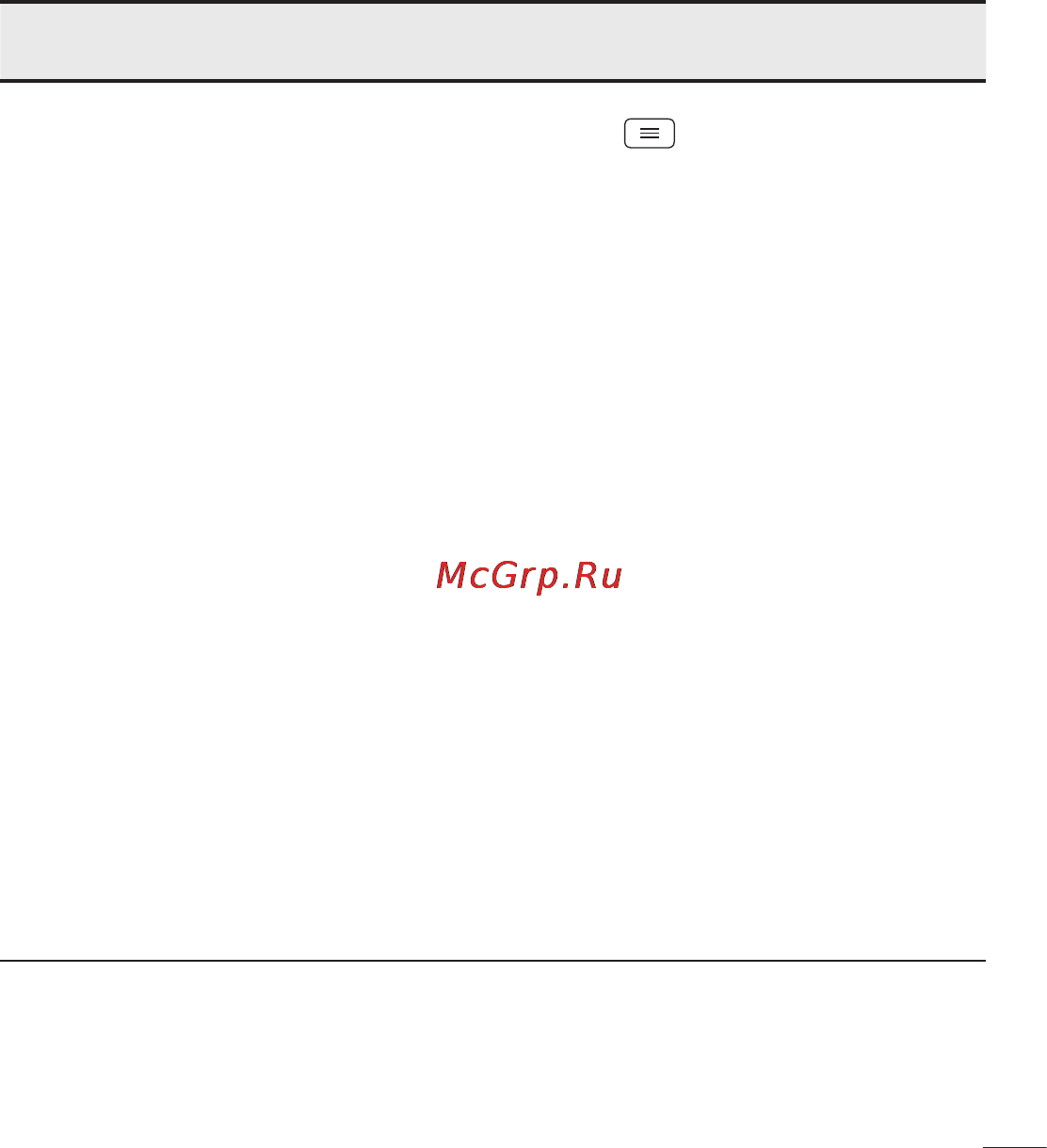 LG LGD325 (L70) Инструкция по эксплуатации онлайн [101/402] 81698