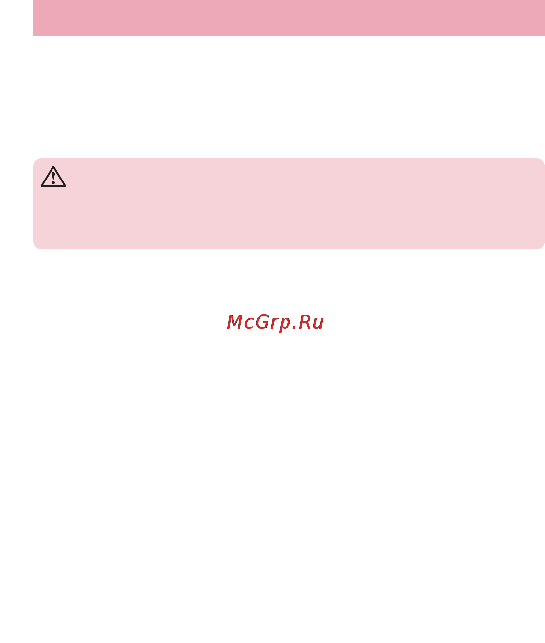 LG LGD325 (L70) [110/402] Рекомендації щодо безпеки та ефективного використання