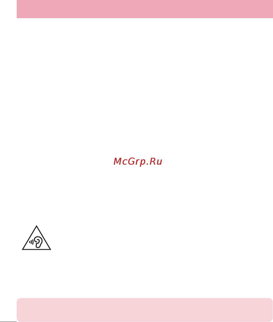 LG LGD325 (L70) [112/402] Рекомендації щодо безпеки та ефективного використання