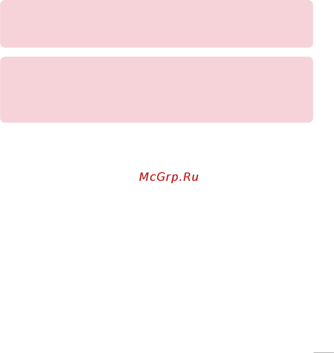 LG LGD325 (L70) [115/402] Декларація про відповідність