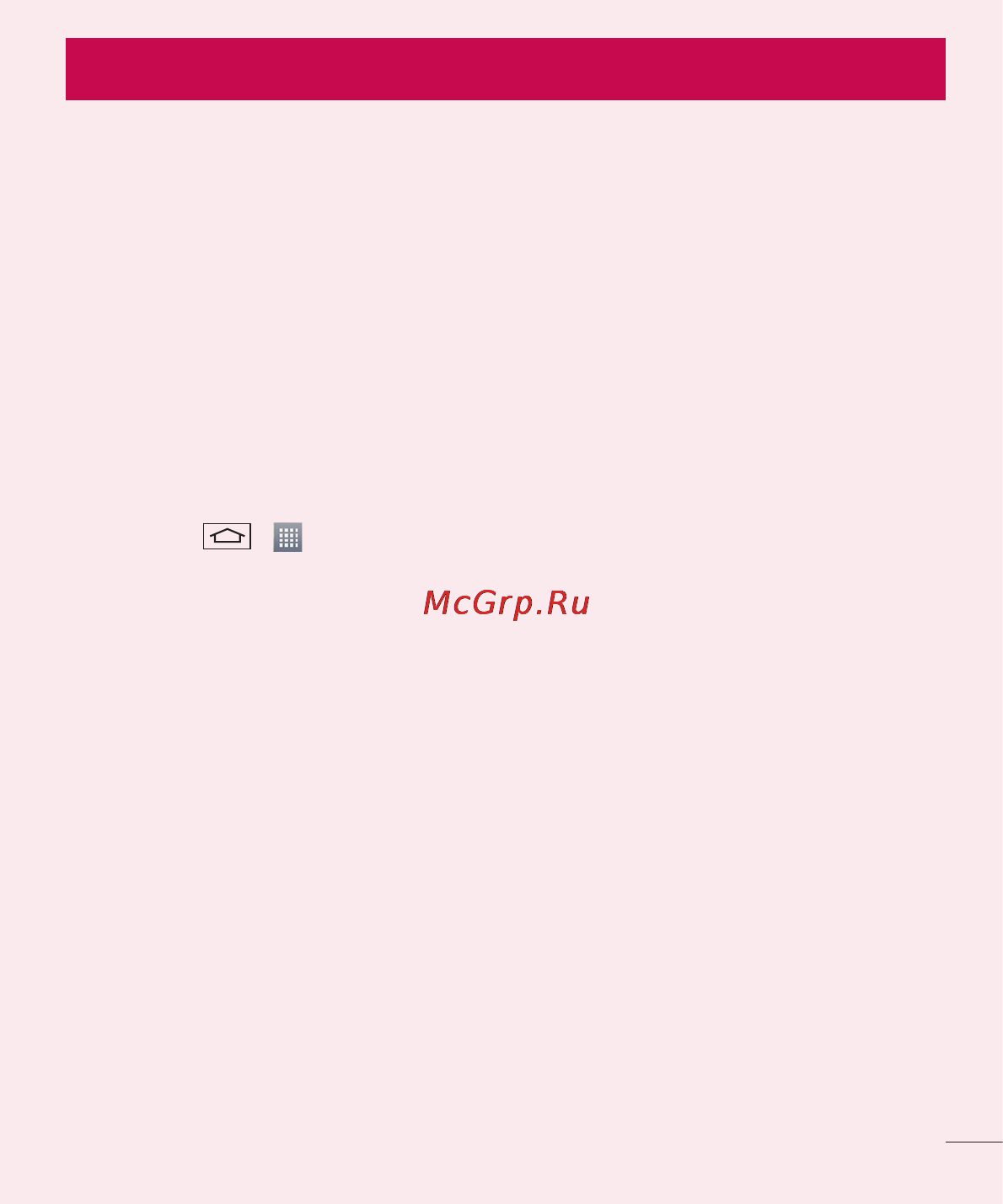 LG LGD325 (L70) [117/402] Пам ять телефону