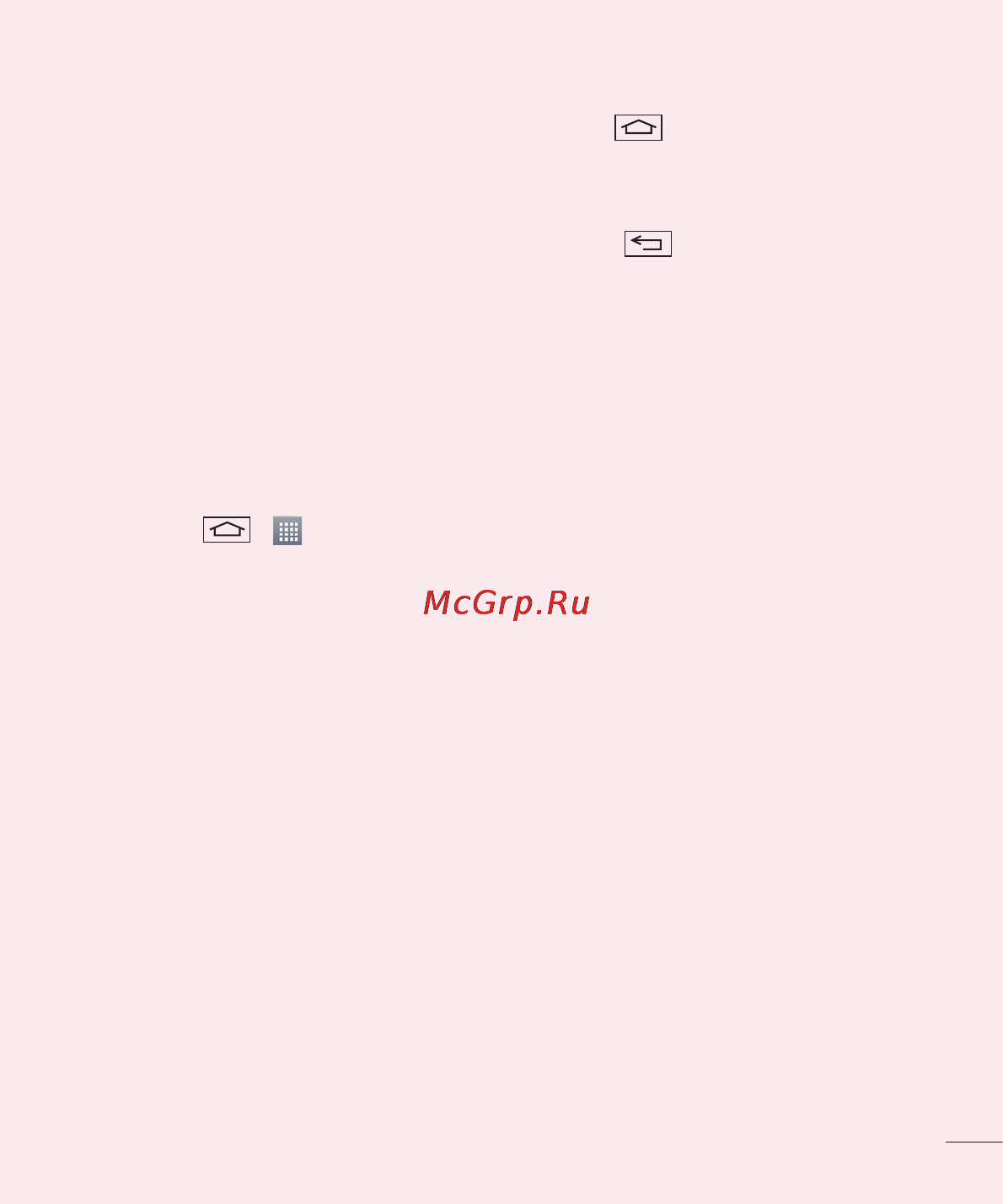 LG LGD325 (L70) [121/402] Тримайте телефон вертикально