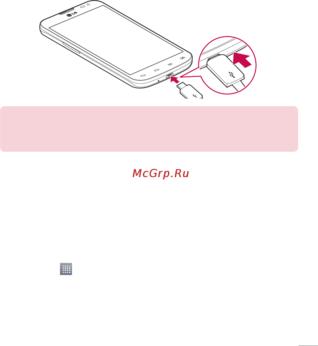LG LGD325 (L70) [127/402] Використання карти пам яті