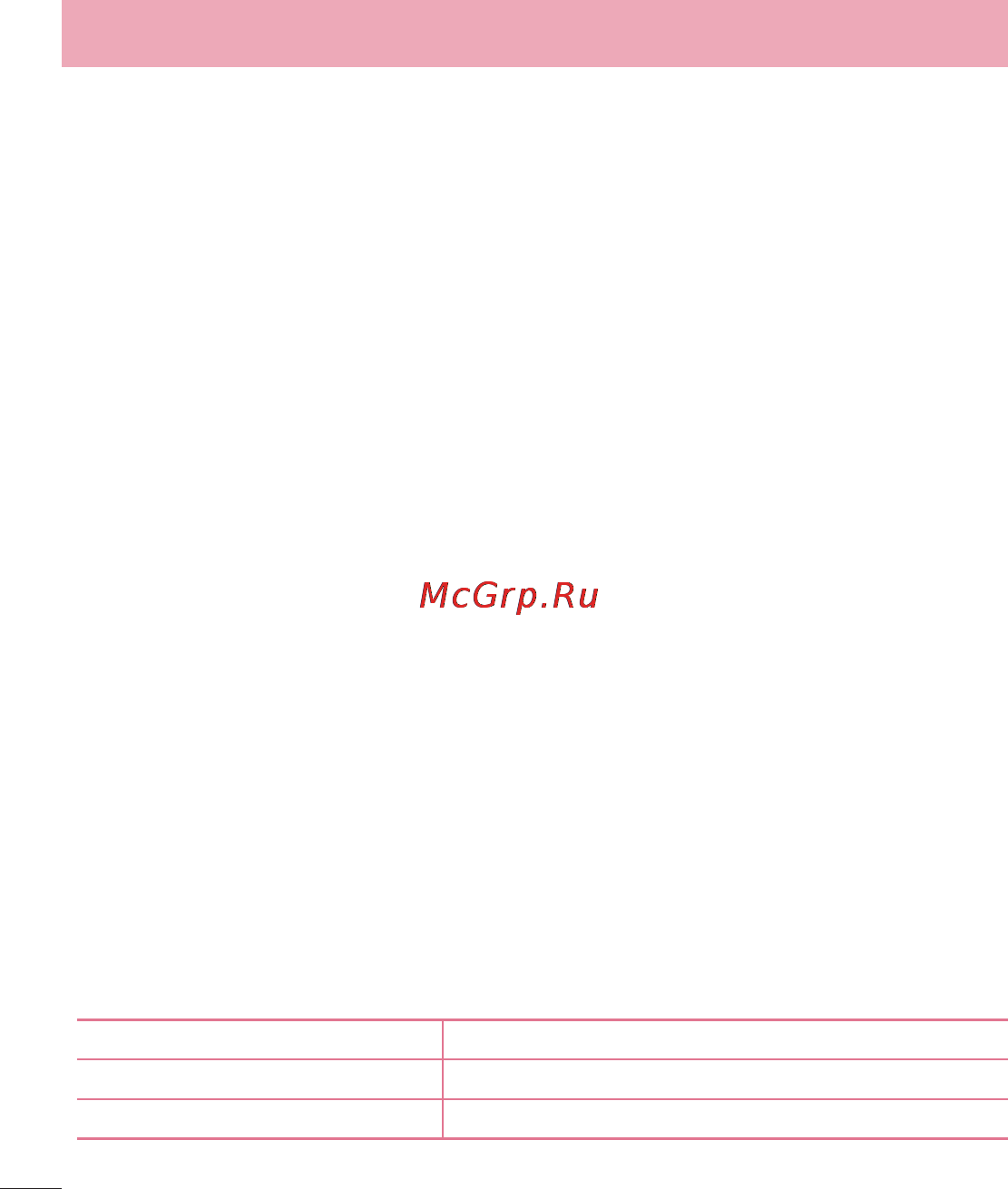 LG LGD325 (L70) [142/402] Під єднання до комп ютера за допомогою usb кабелю
