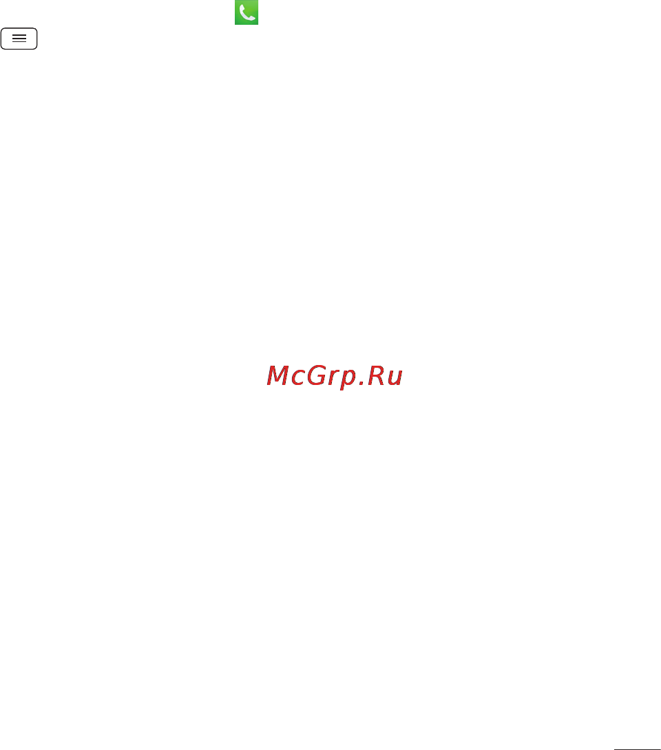 LG LGD325 (L70) [145/402] Налаштування викликів