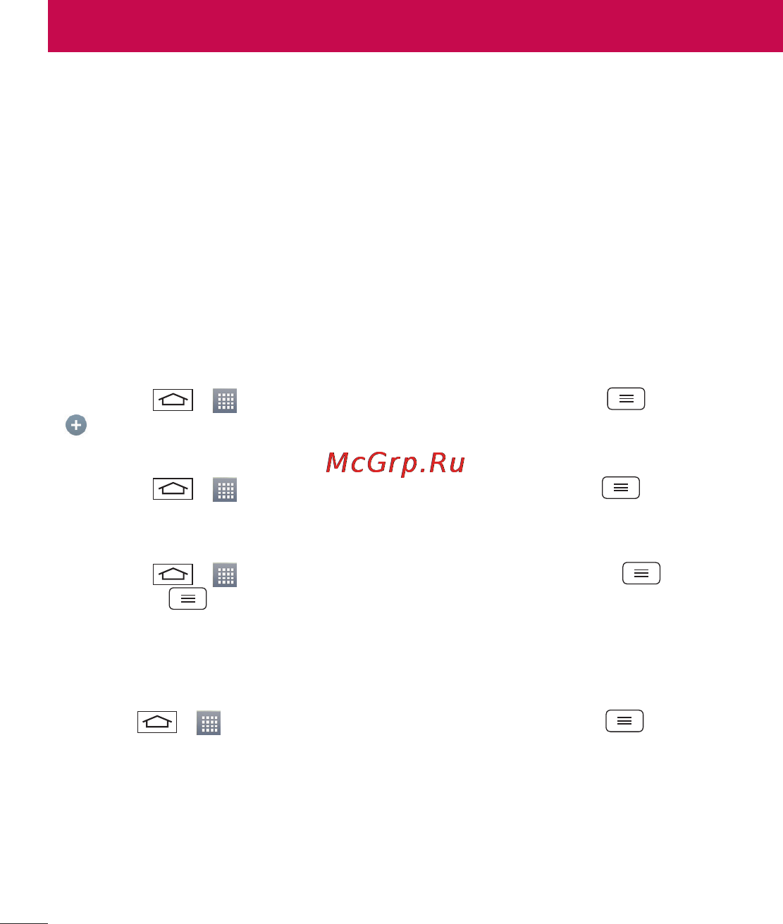 LG LGD325 (L70) [150/402] Ел пошта