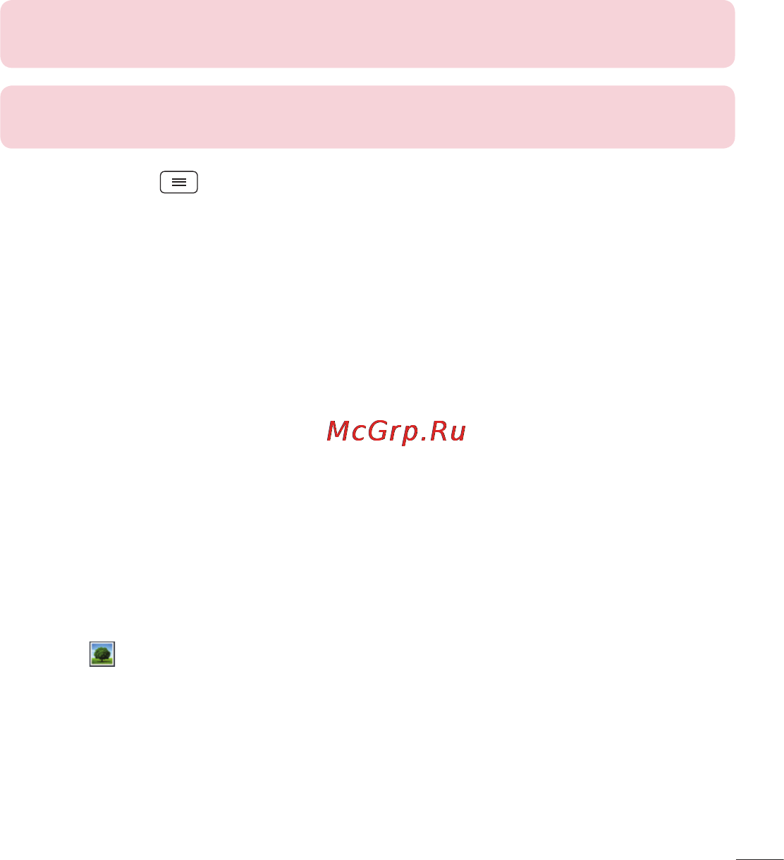 LG LGD325 (L70) [155/402] Із галереї