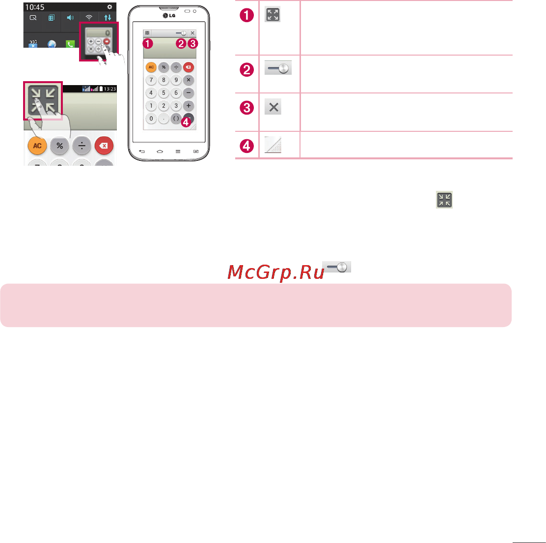 LG LGD325 (L70) [163/402] Qslide