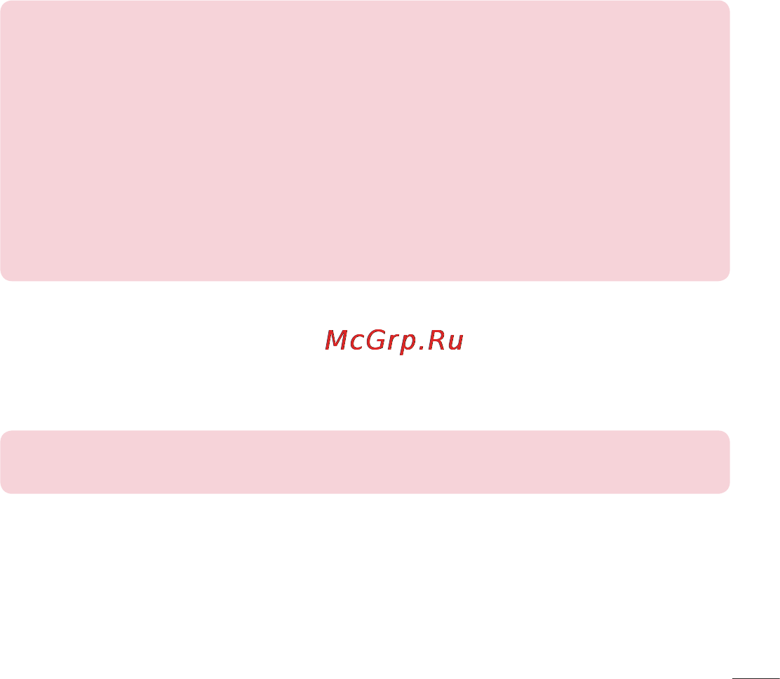 LG LGD325 (L70) [169/402] Перенесення музики за допомогою функції синхронізація медіафайлів mtp