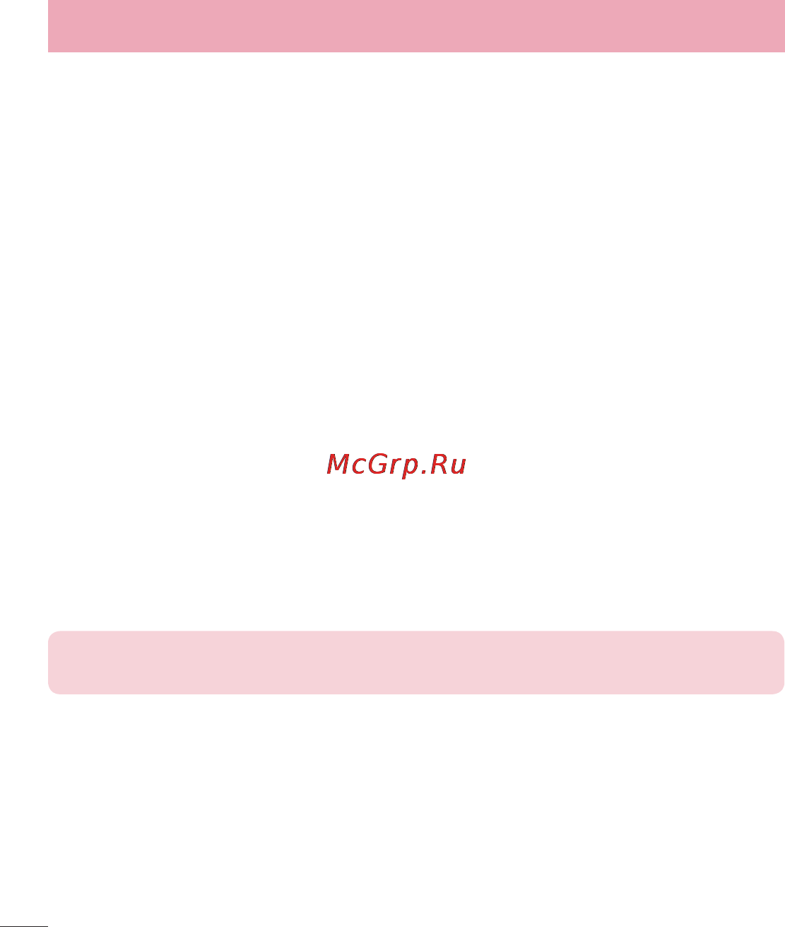 LG LGD325 (L70) [180/402] Налаштування