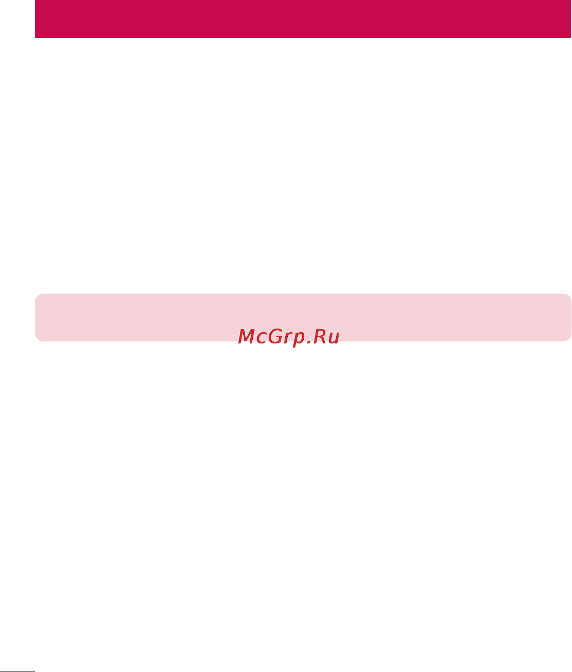 LG LGD325 (L70) [188/402] Комп ютерна програма lg pc suite