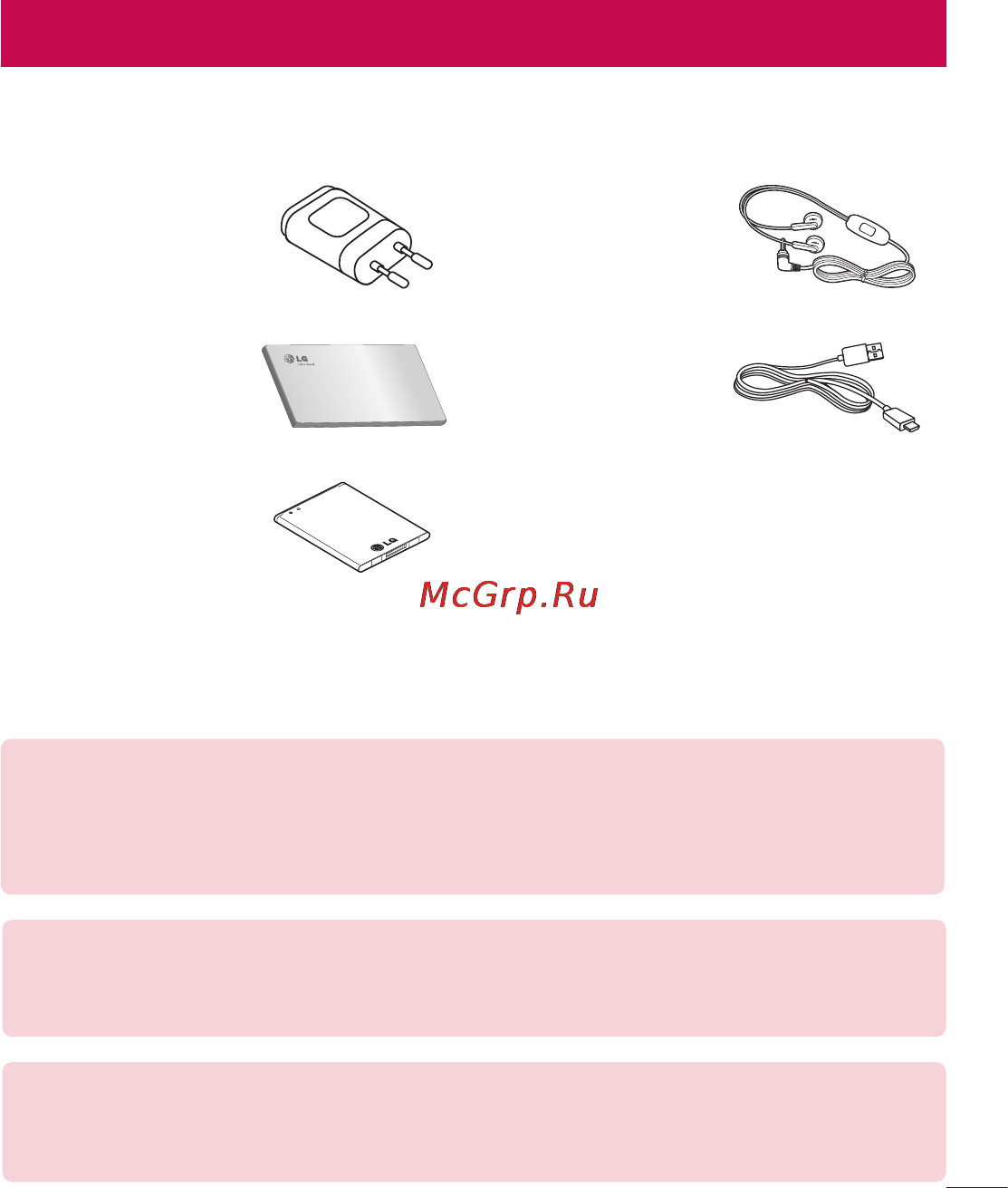 LG LGD325 (L70) [195/402] Аксесуари
