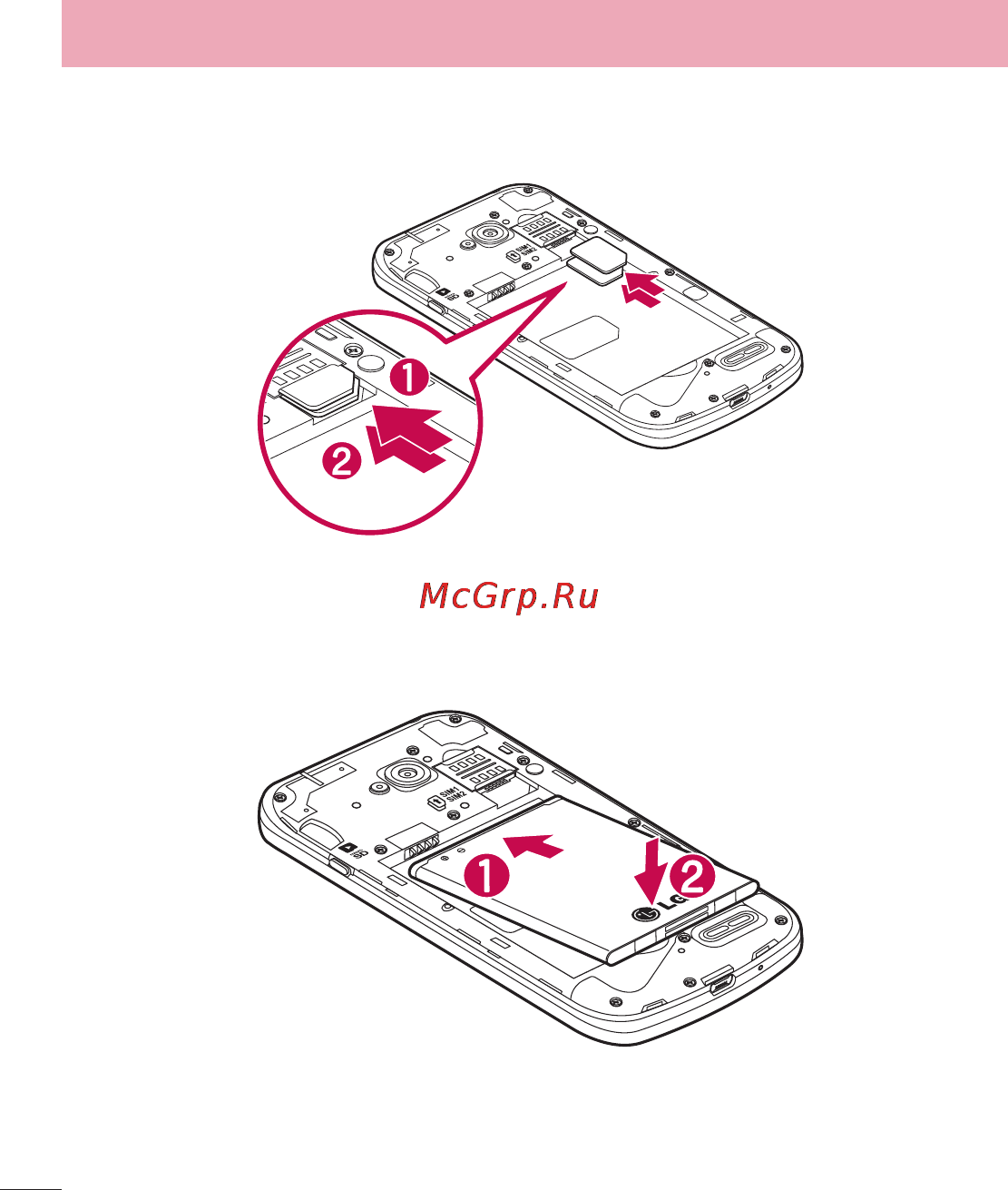 LG LGD325 (L70) [228/402] Телефонмен танысу