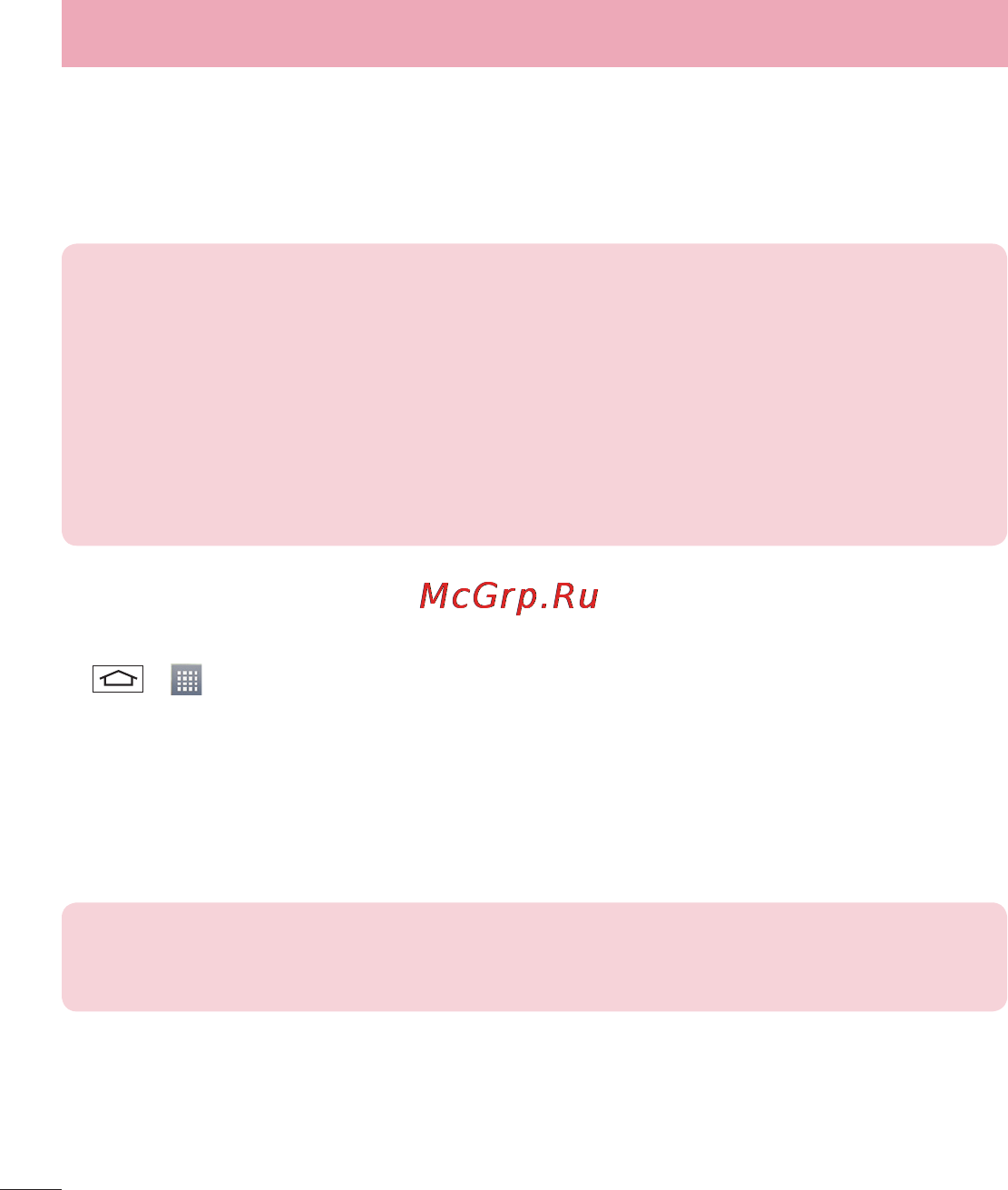 LG LGD325 (L70) [242/402] Bluetooth