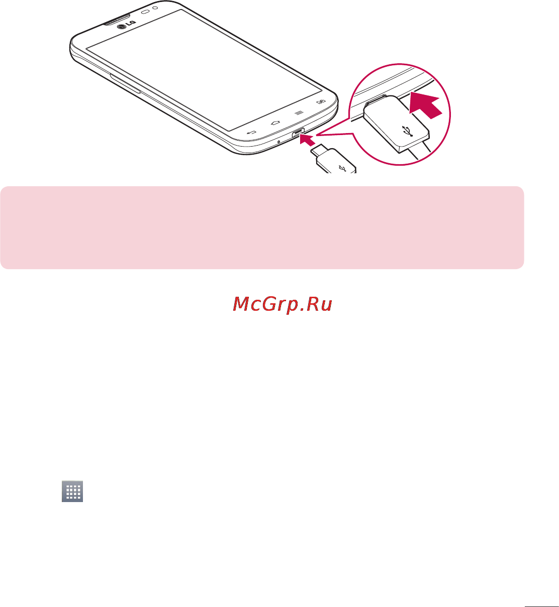 LG LGD325 (L70) [25/402] Использование карты памяти