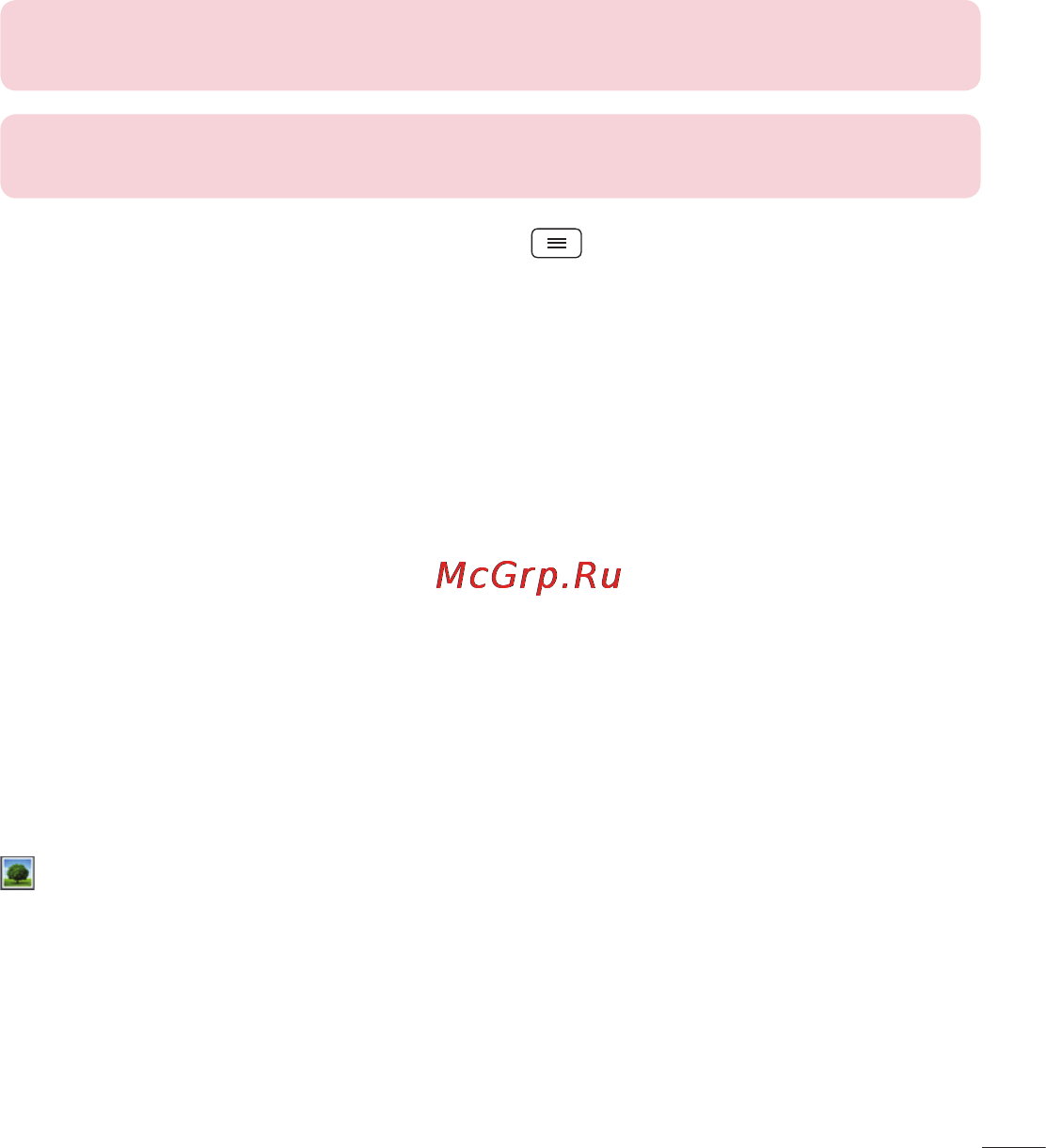 LG LGD325 (L70) [259/402] Галереядан