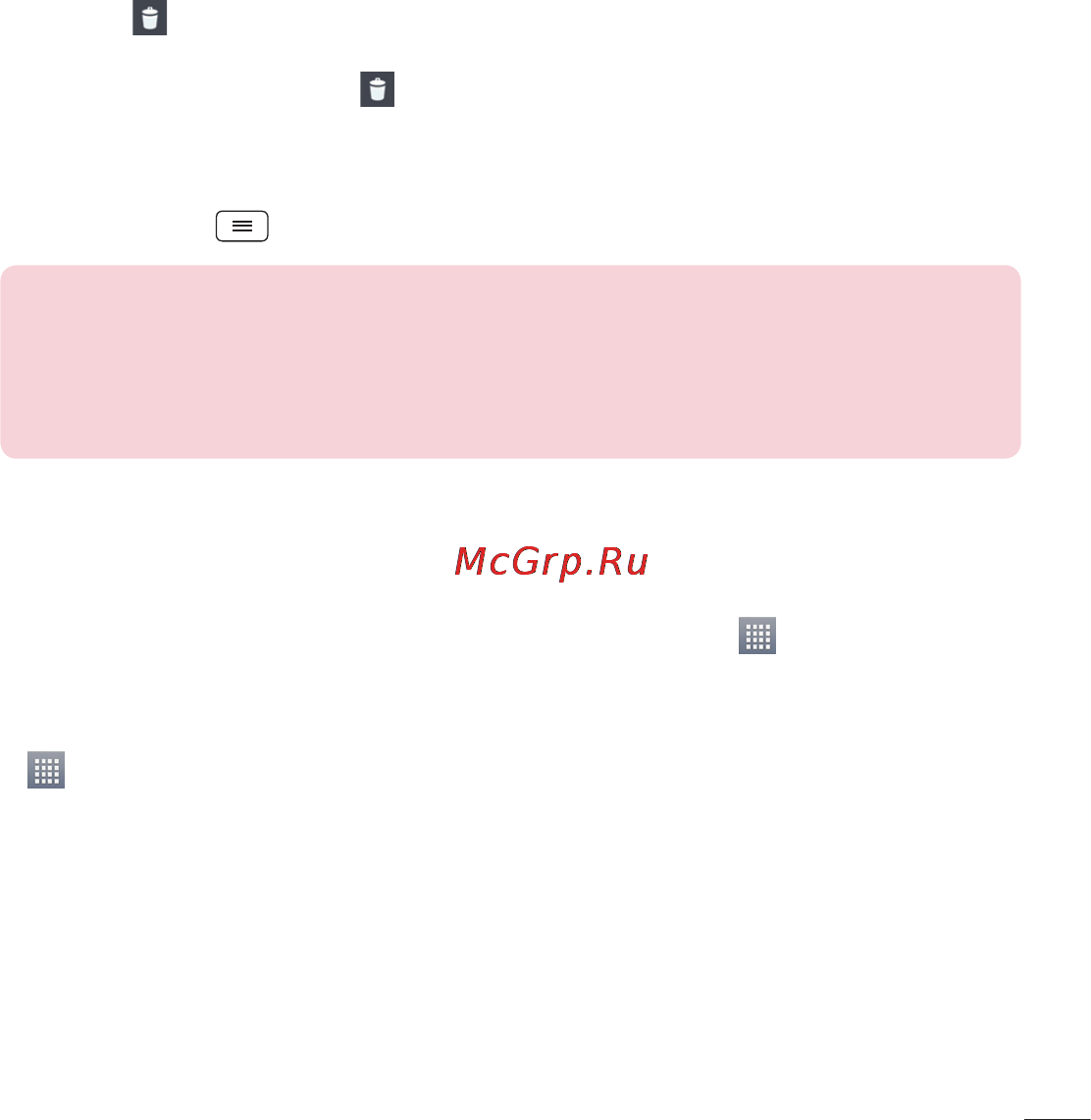 LG LGD325 (L70) [269/402] Суреттерді бейнелерді жою