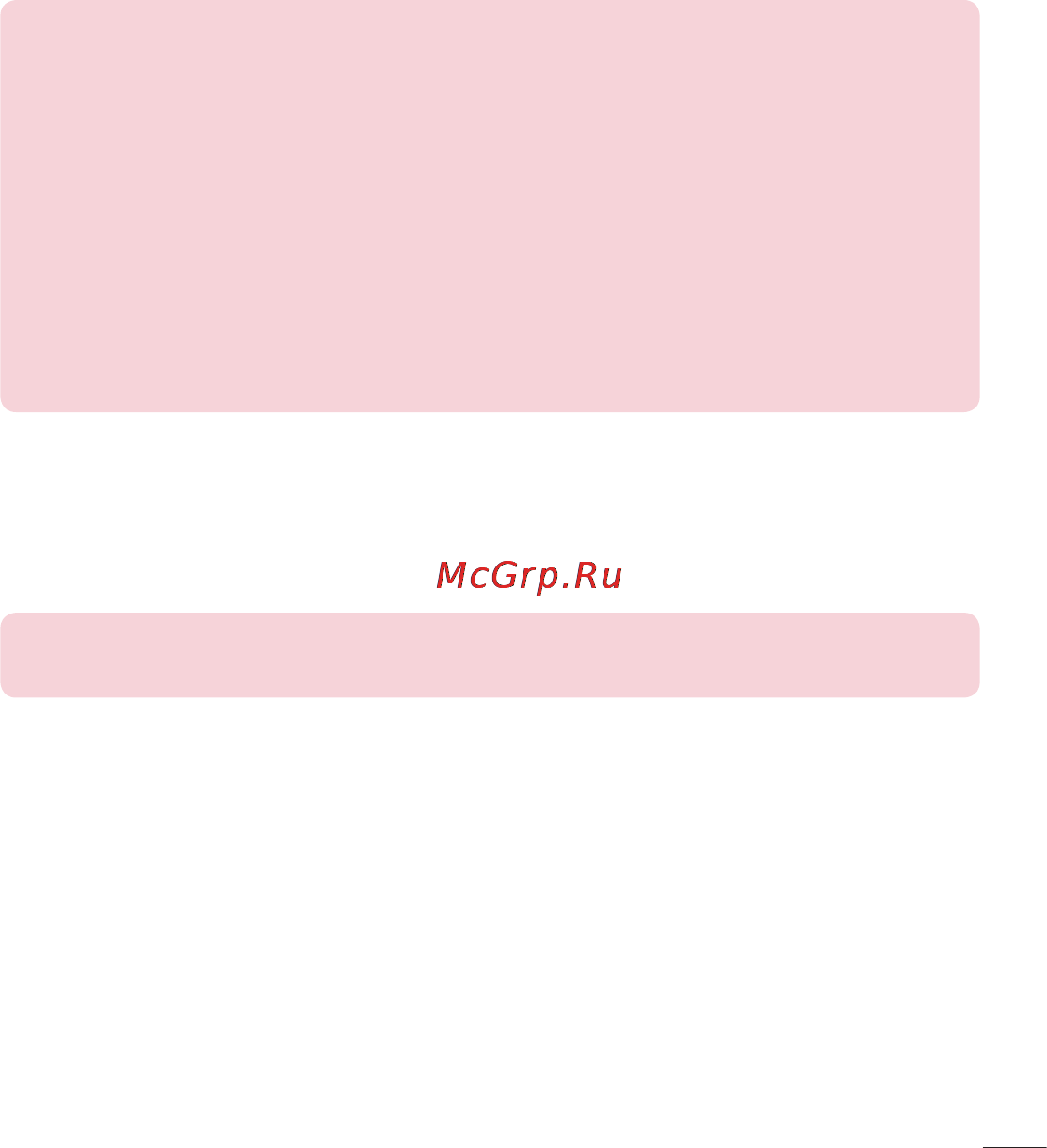 LG LGD325 (L70) [273/402] Fm радио