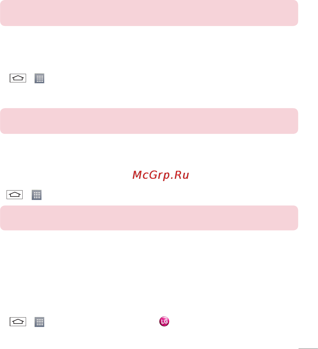 LG LGD325 (L70) [277/402] Voice search