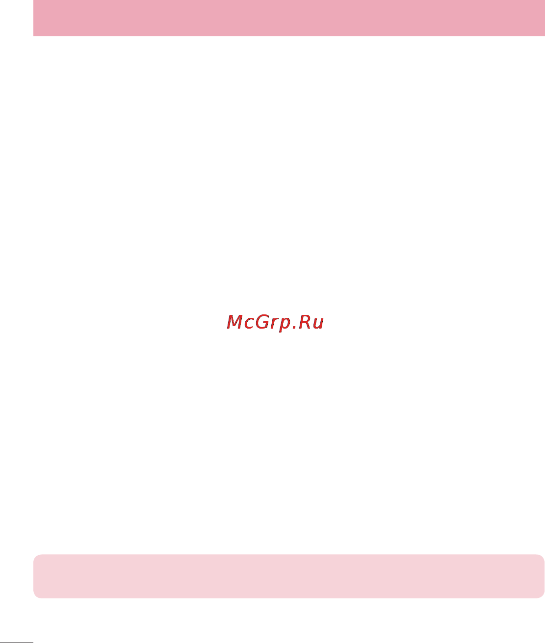 LG LGD325 (L70) [284/402] Баптаулар