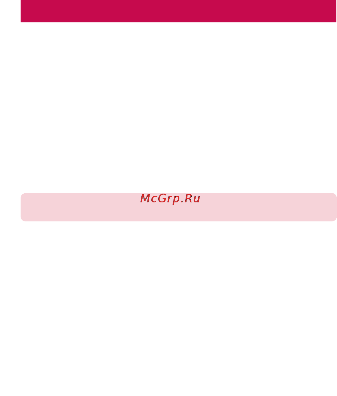 LG LGD325 (L70) [292/402] Pc бағдарламалық құралы lg pc suite