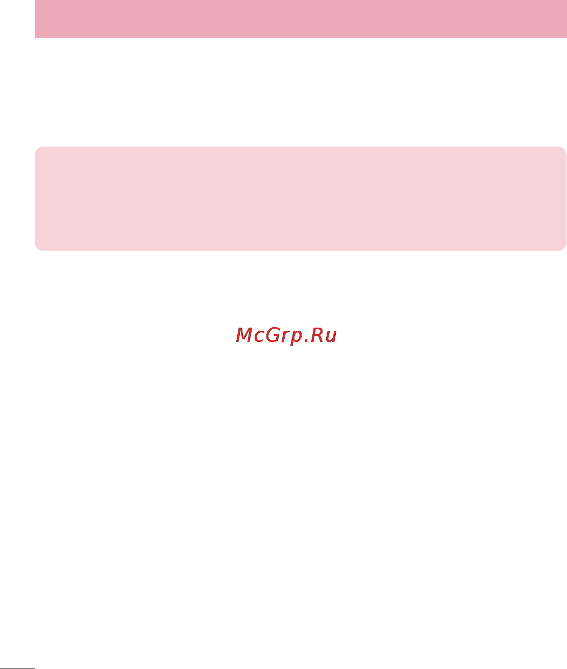 LG LGD325 (L70) [298/402] Сауда белгілері