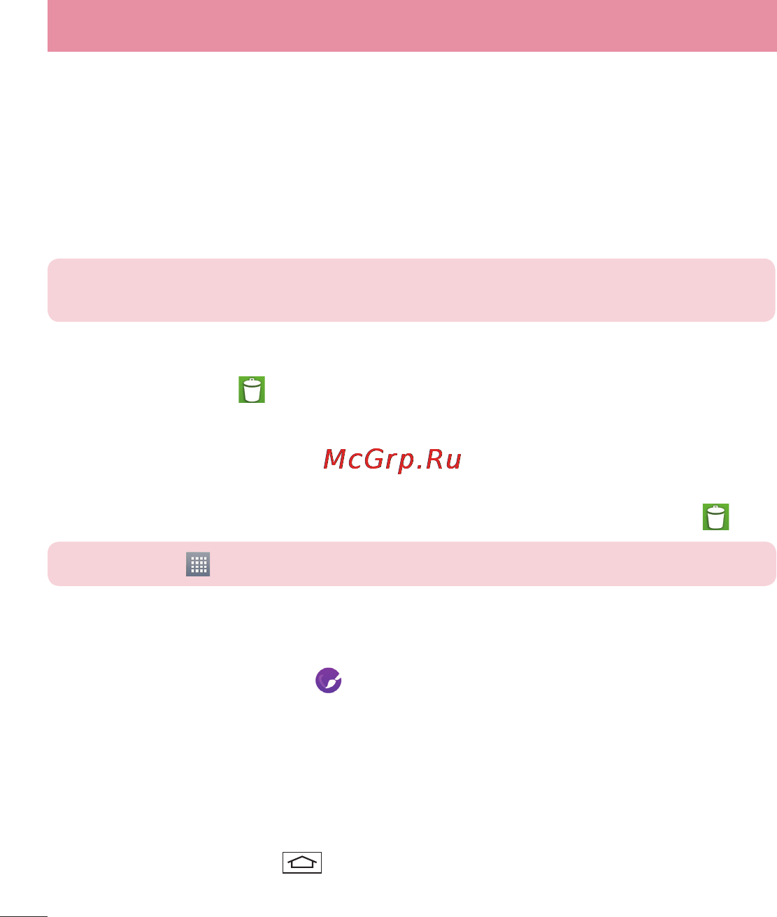 LG LGD325 (L70) [30/402] Главный экран